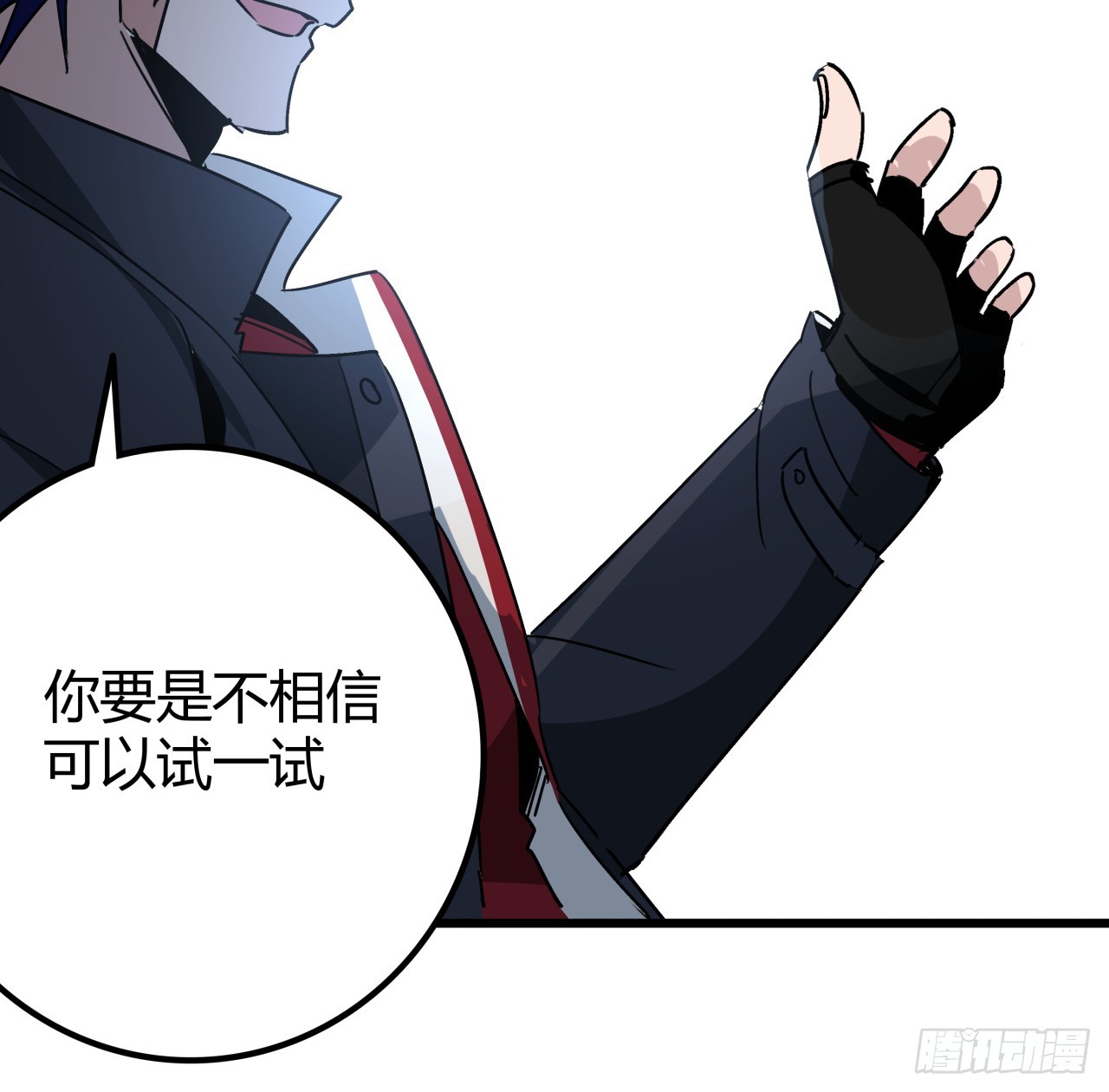 195话 谈判吧60