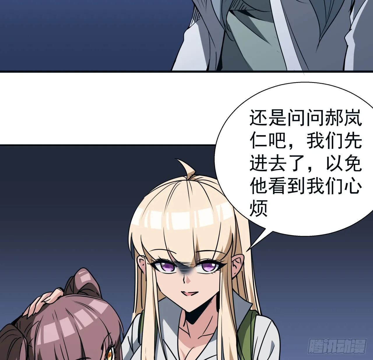 250话 我想待在你身边11