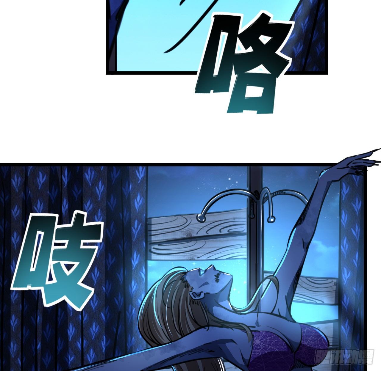 10话 什么！我才不会穿这个55