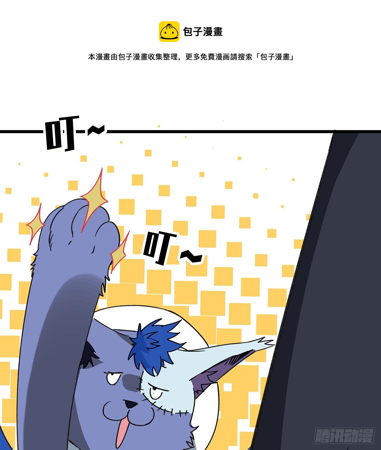 130话 我们谈一笔生意吧44