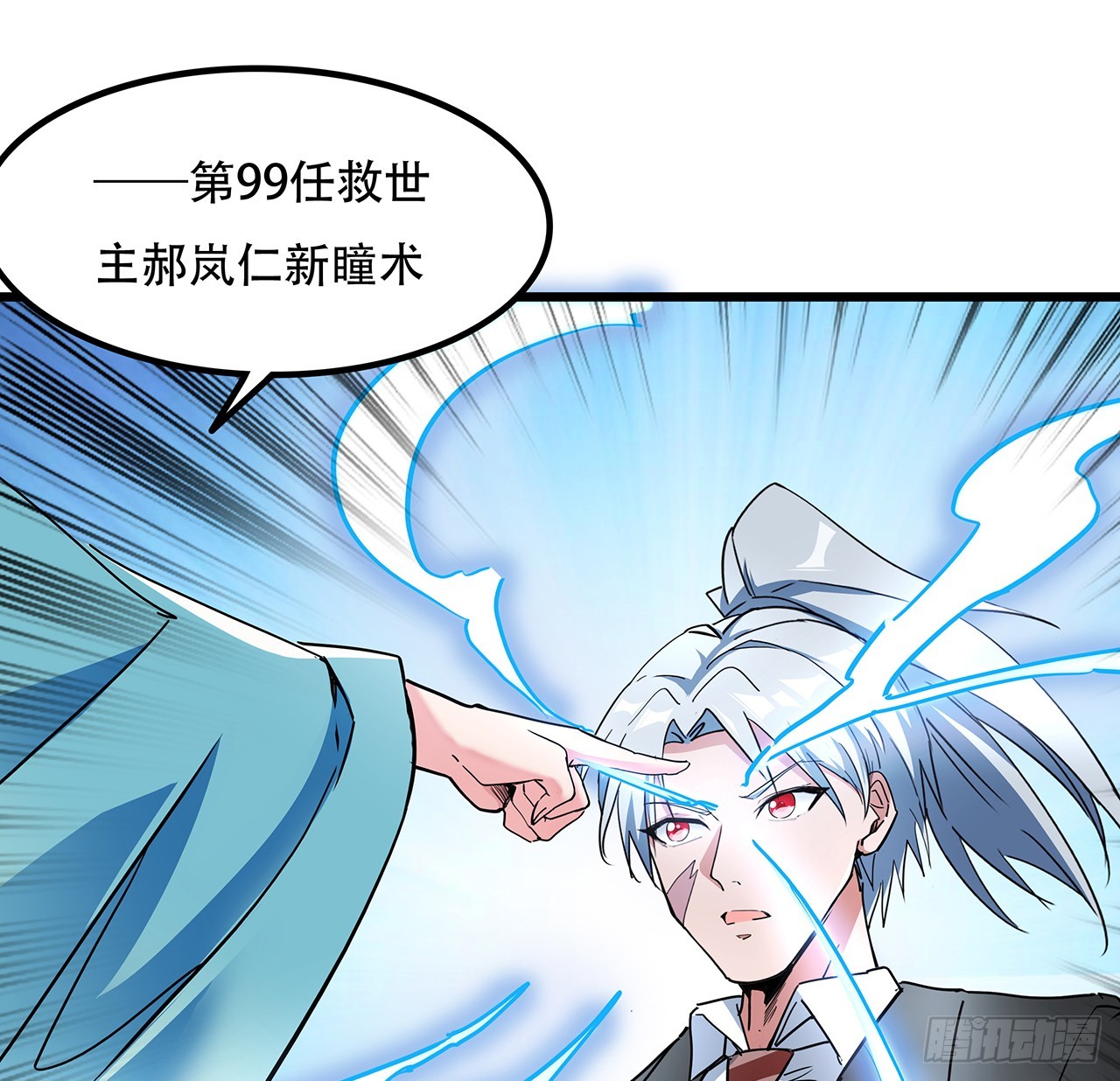 184话 忘记了一些事26