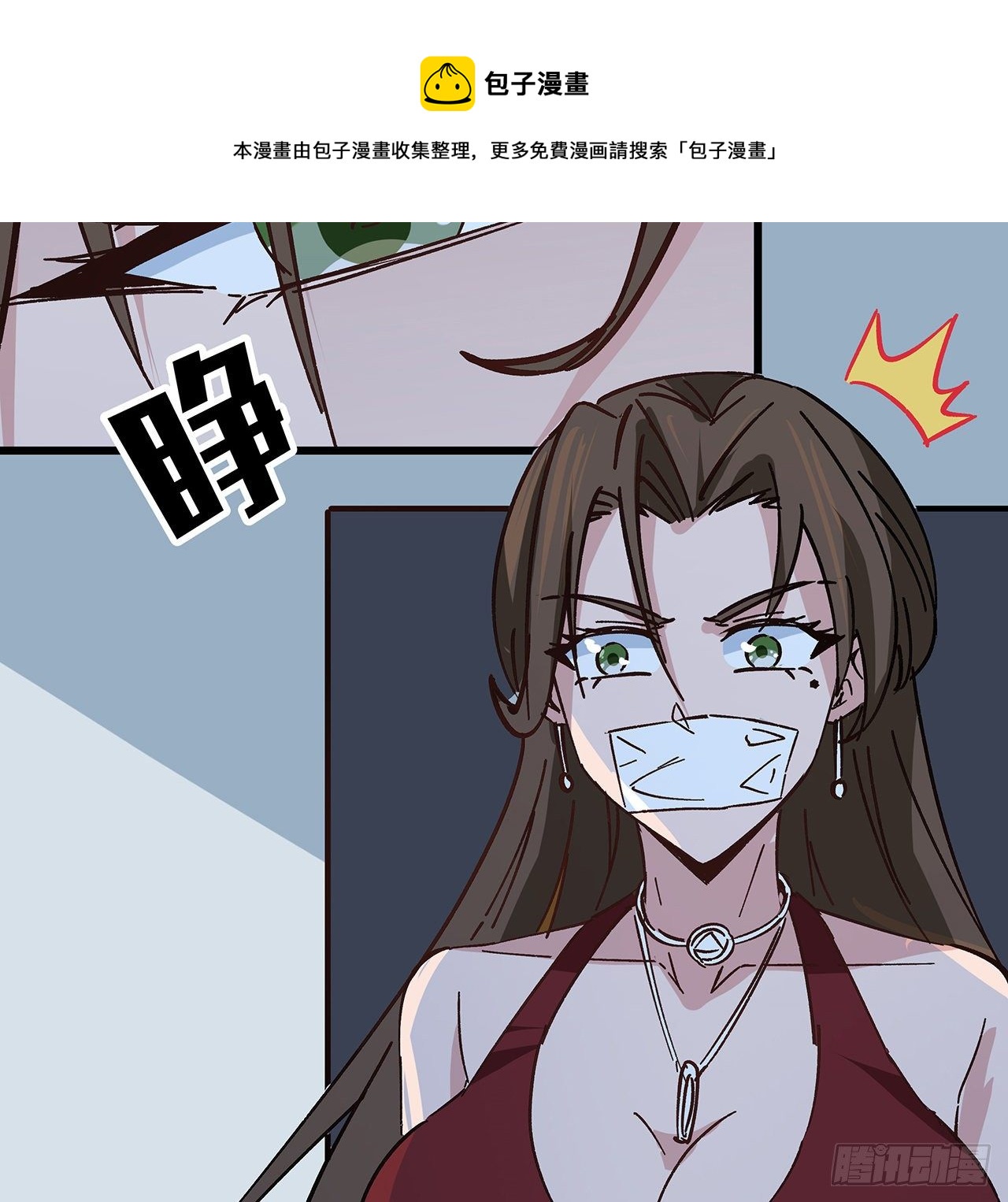 120话 这么好的机会52