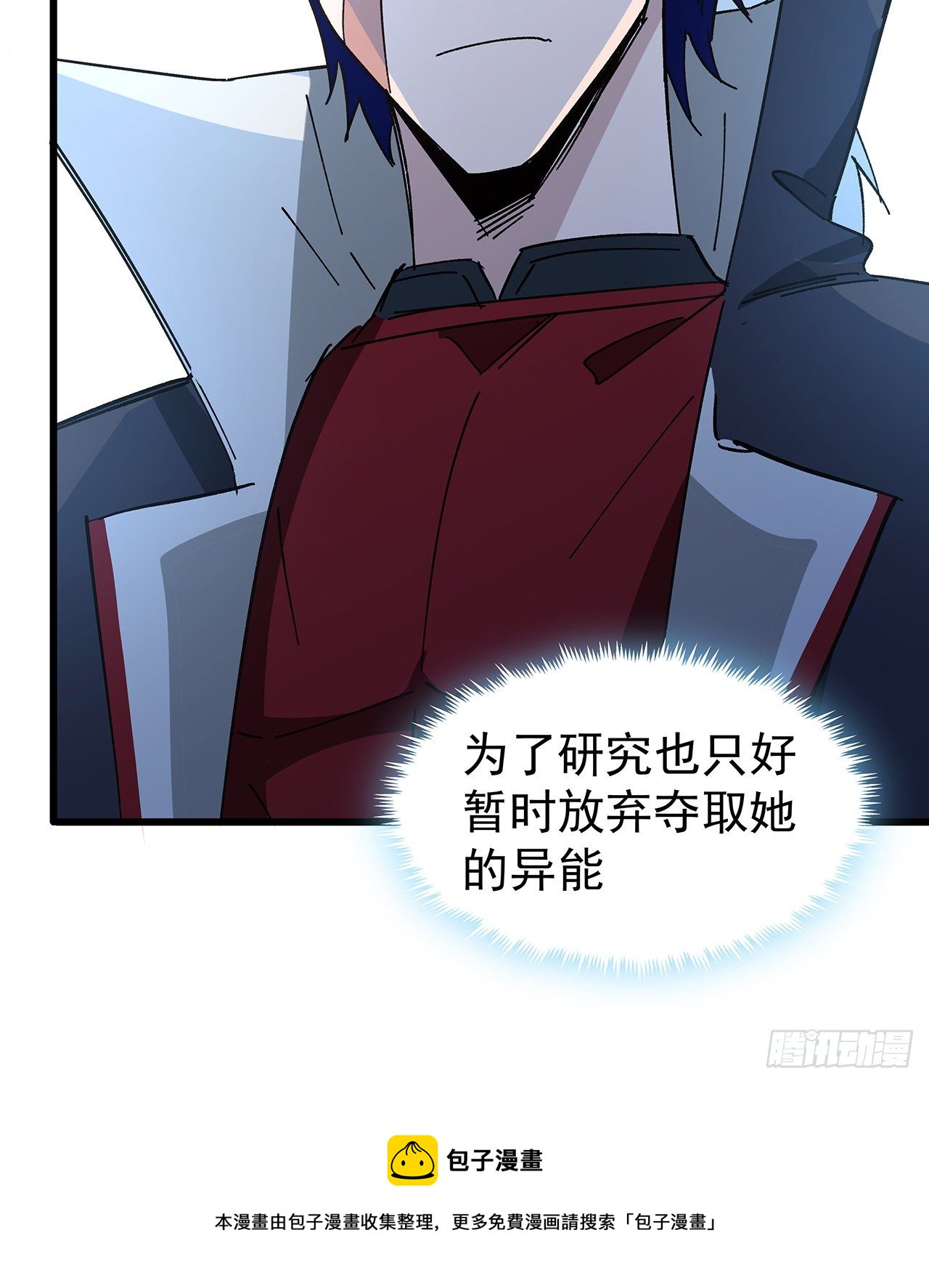121话 什么情况40