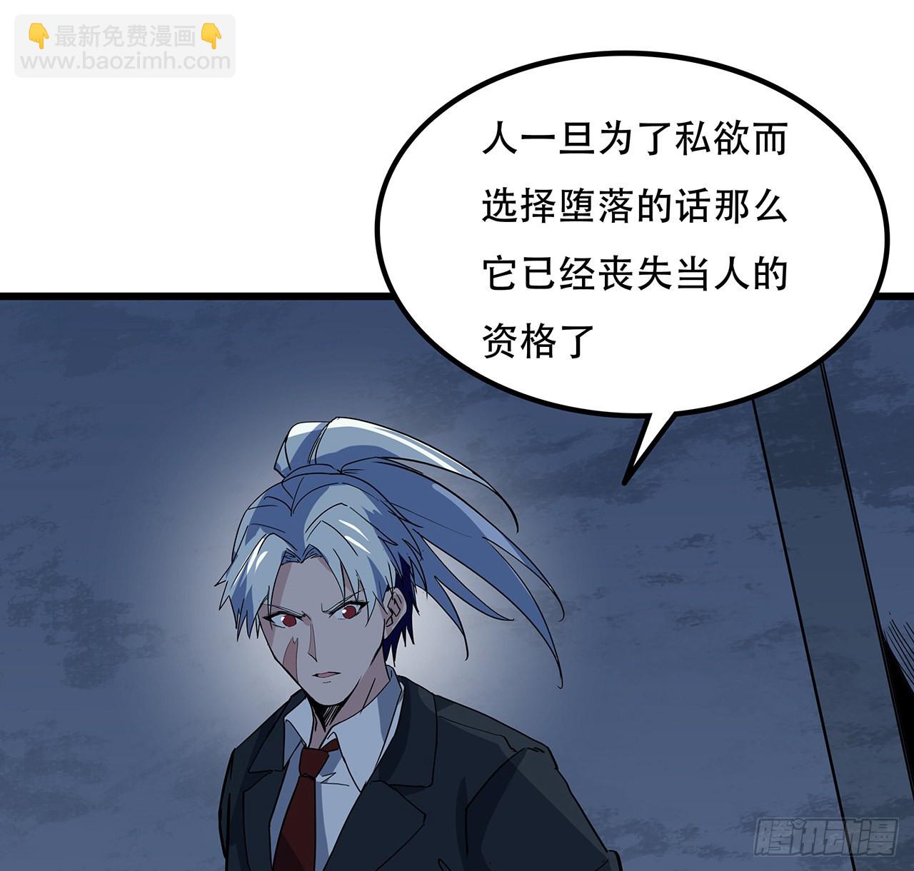 179话 不好意思打扰了58