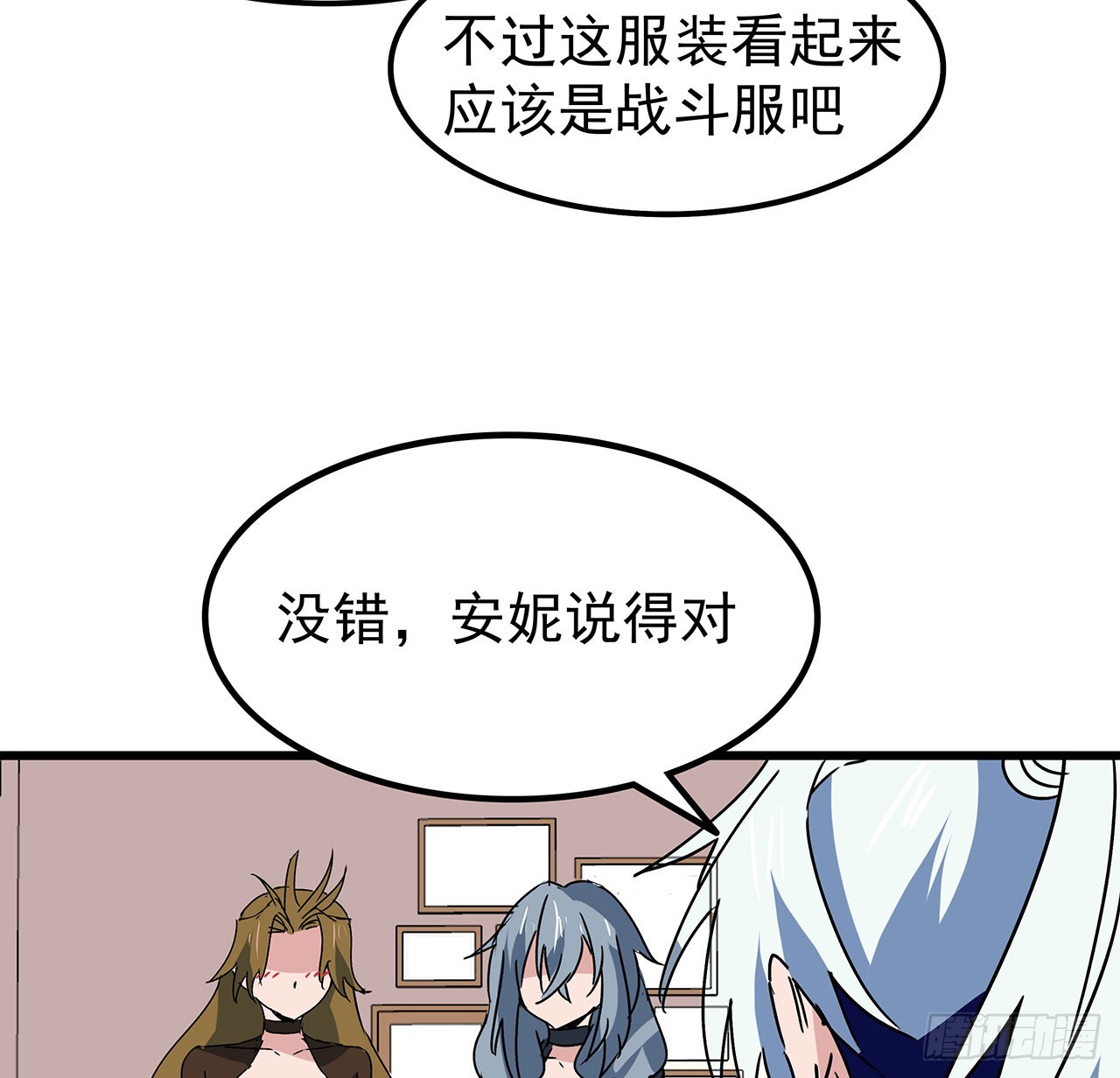 158话是我的女团成员了58
