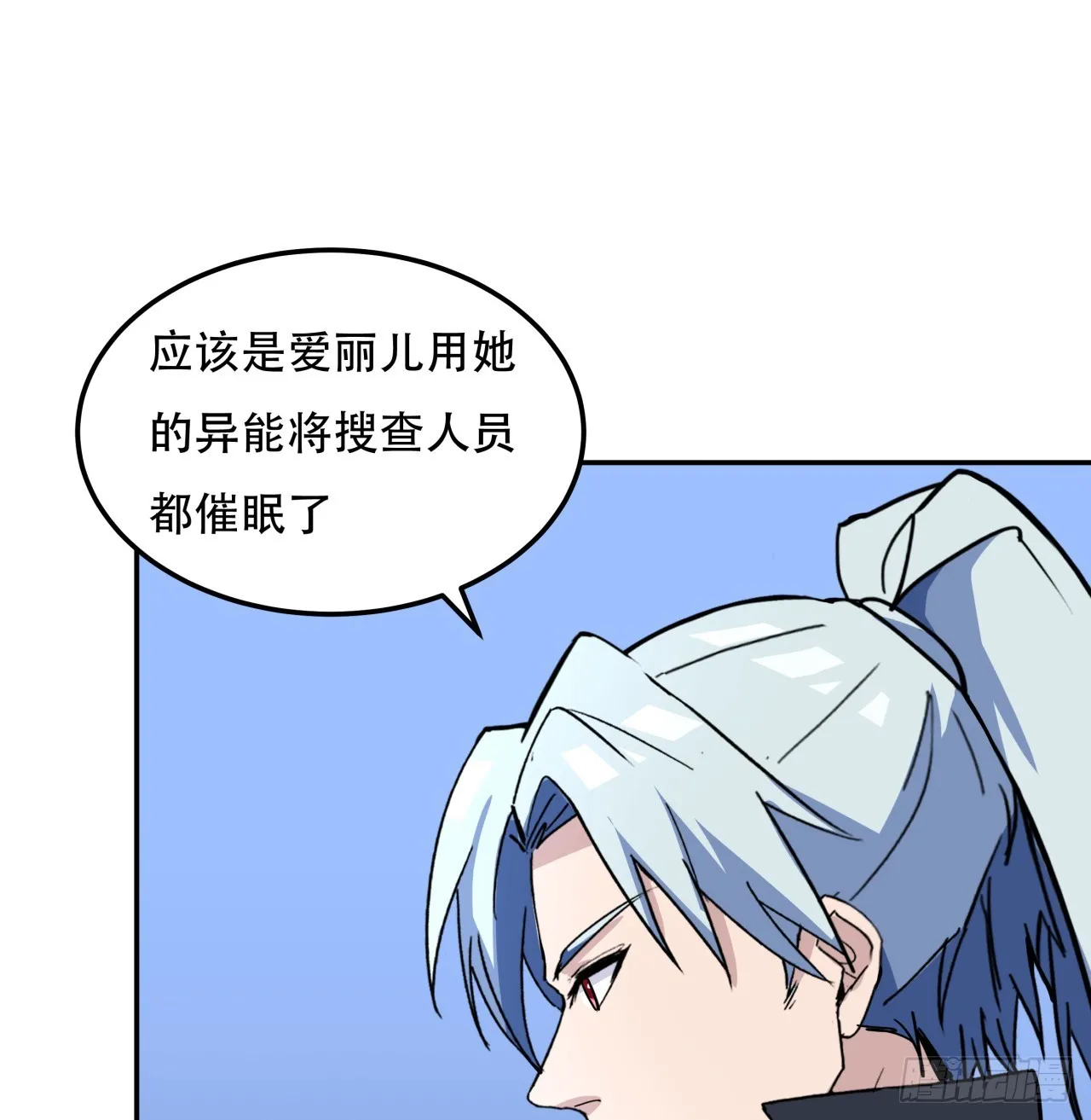 256话 我从不让人失望6