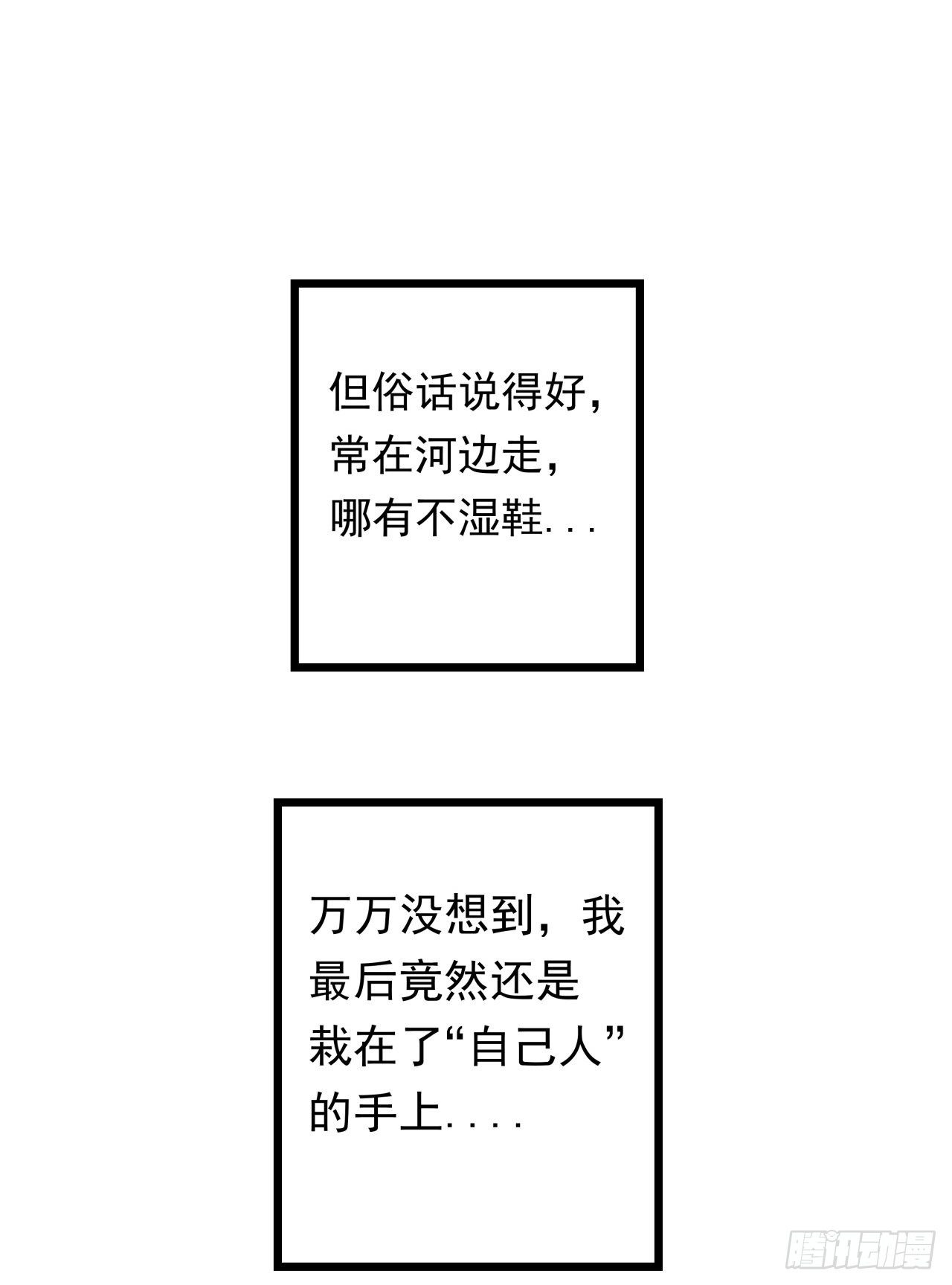 解锁99个女主的第一步32