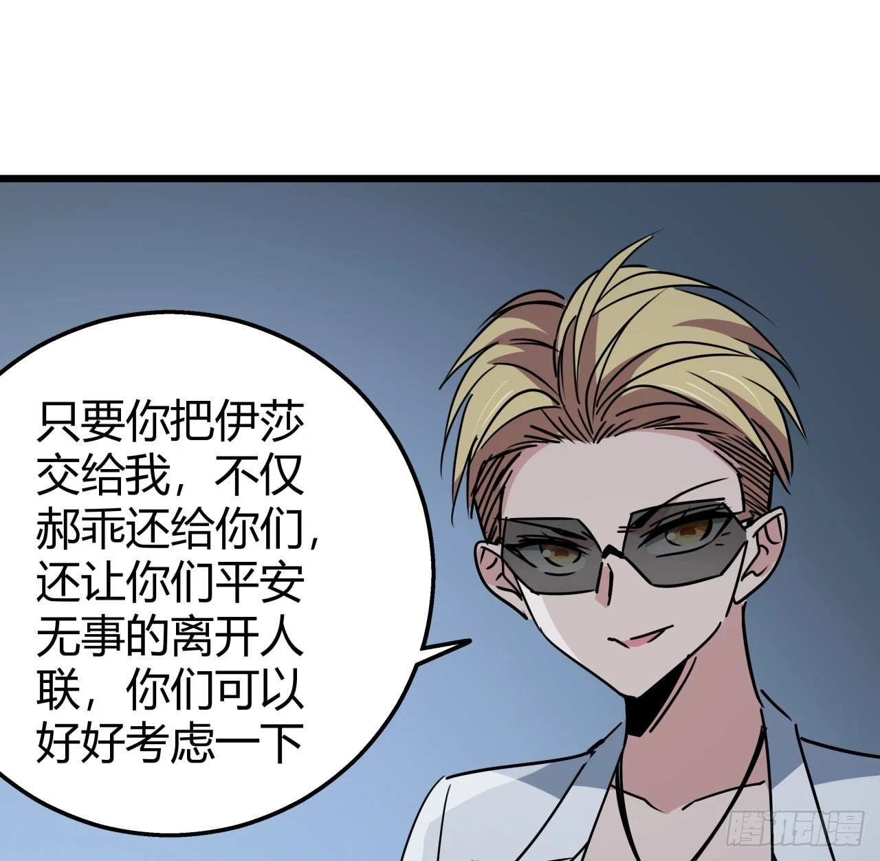223话 我都要！22