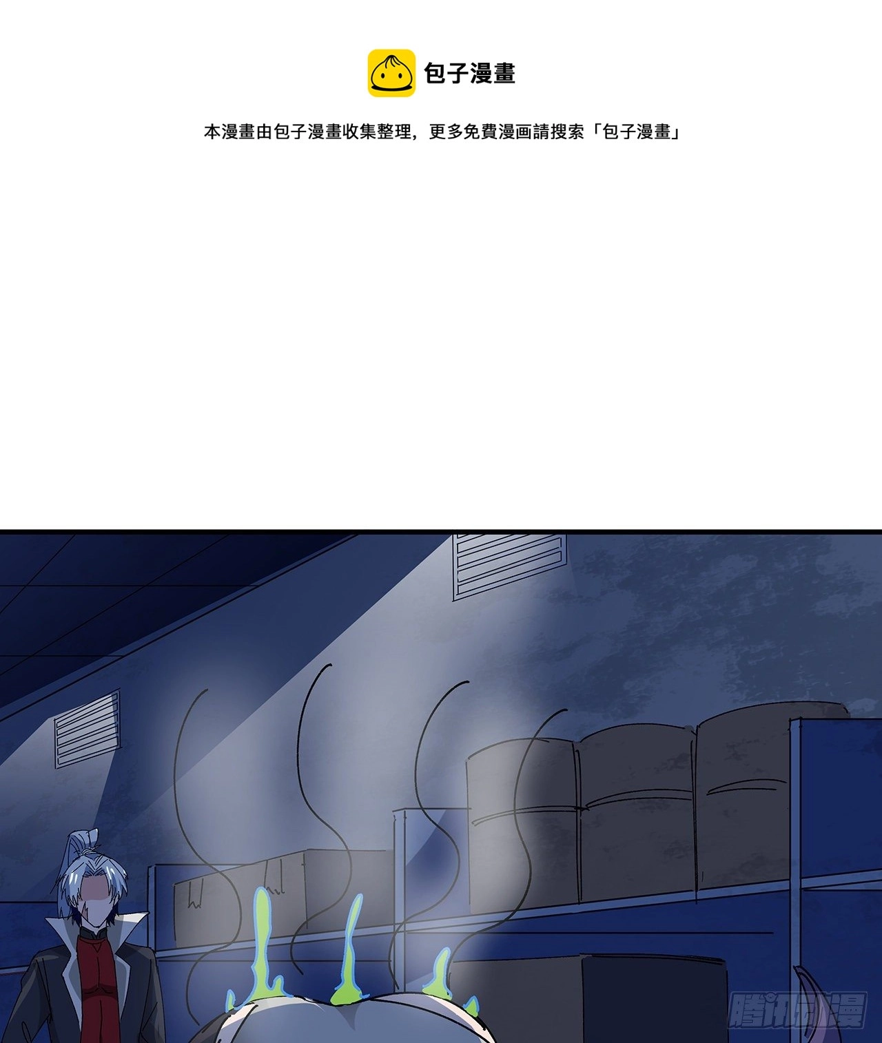 96话 威胁是最无用的84