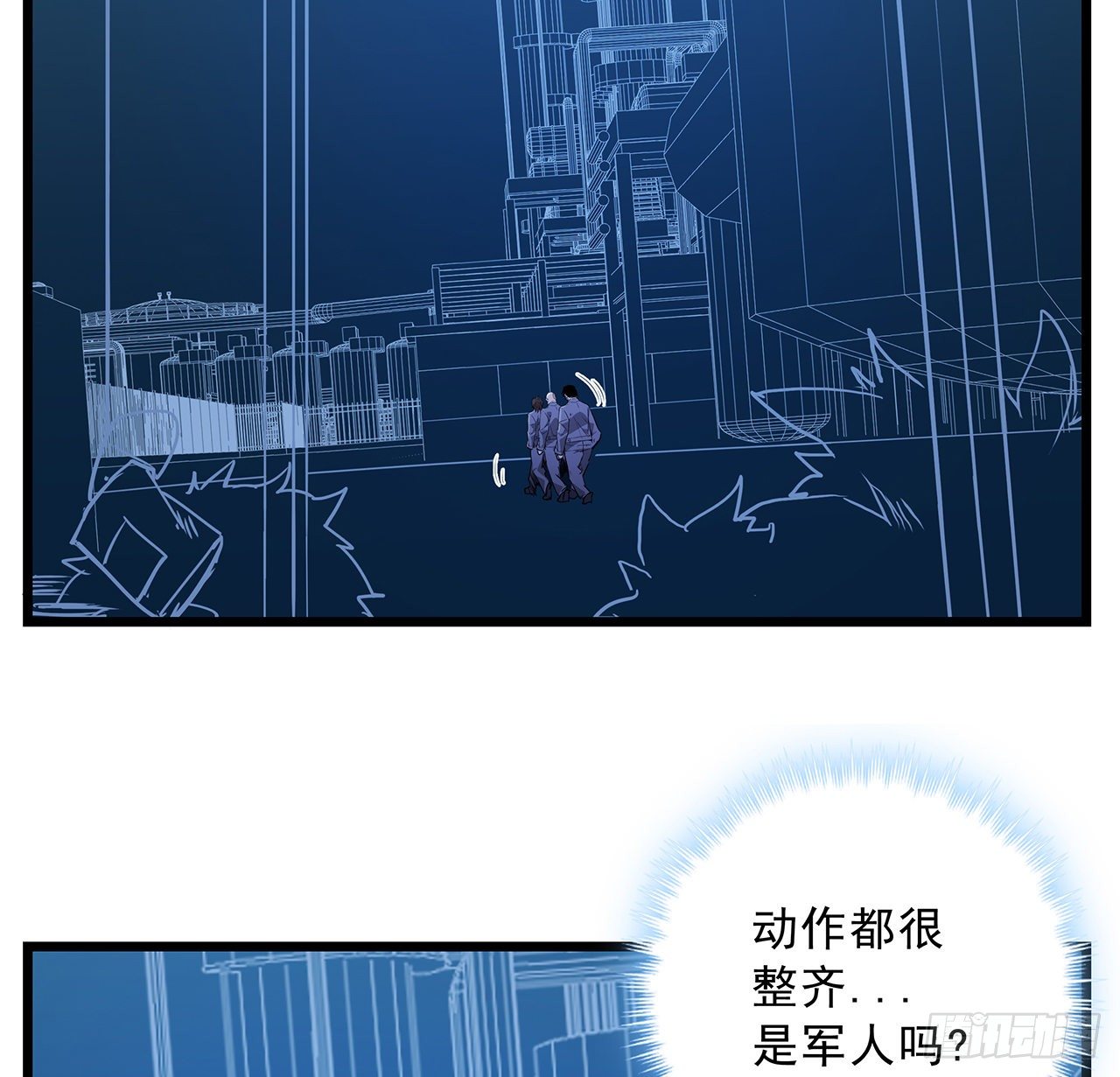 60话 郝岚仁，别让我失望4