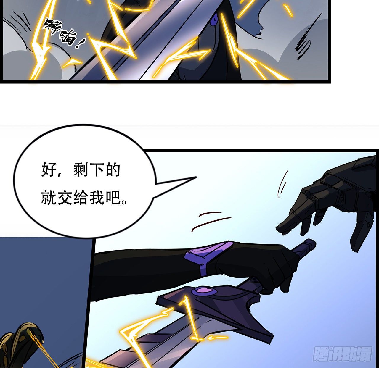 84话 你以为的中计58
