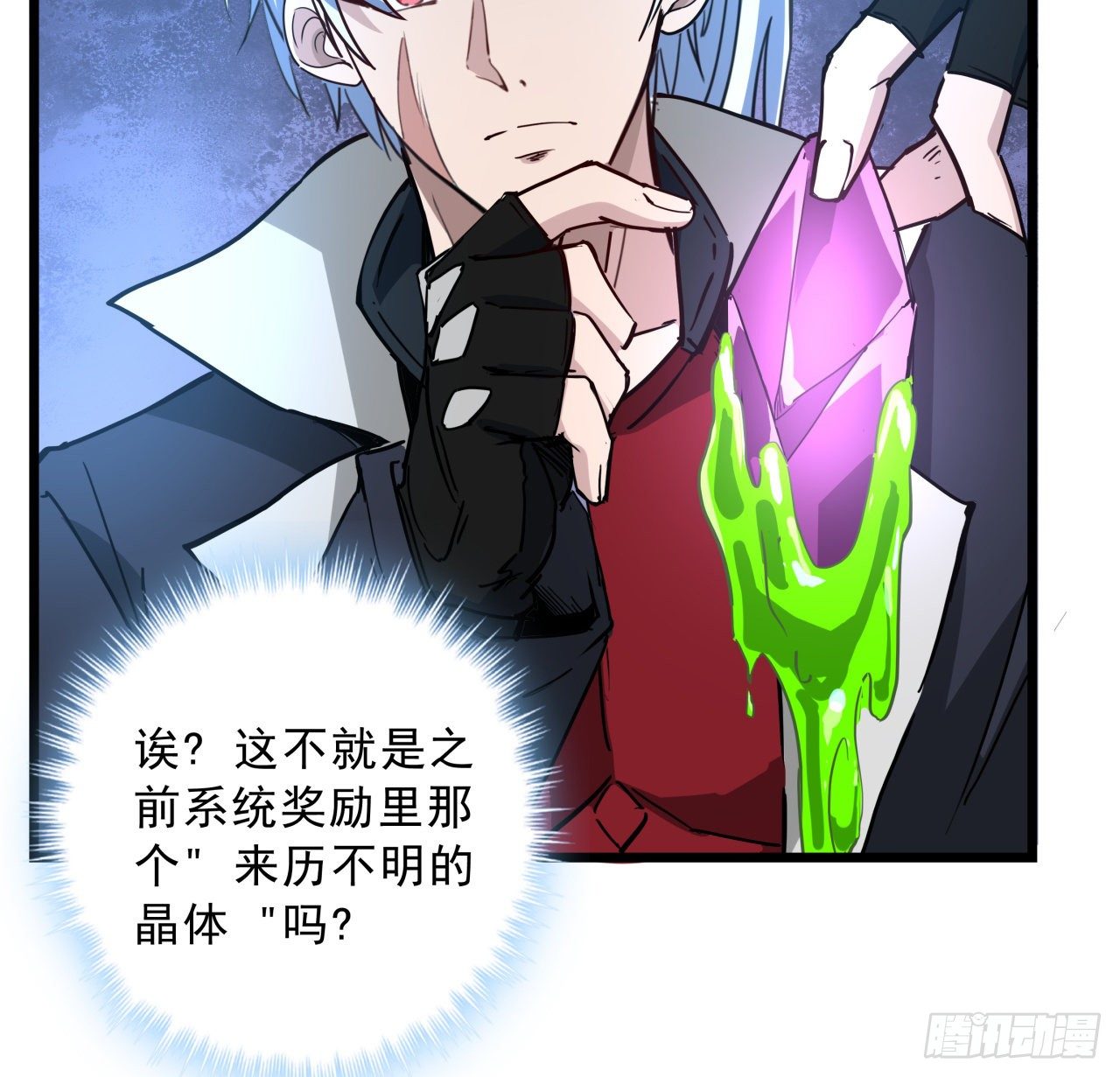 56话 特殊丧尸出现49