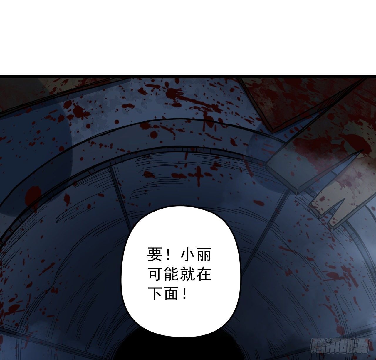 62话 你怎么知道我是女孩子10