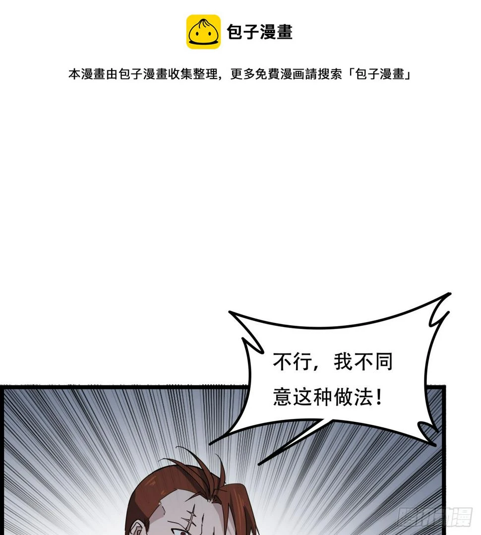 235话 回家一趟1