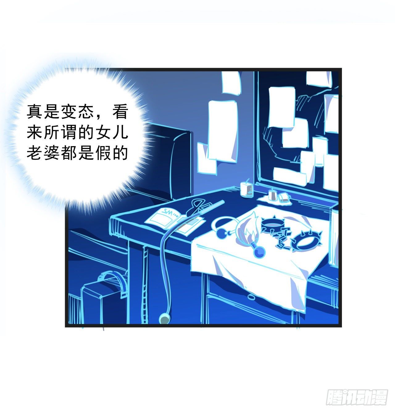 23话 软的不行就来硬的22