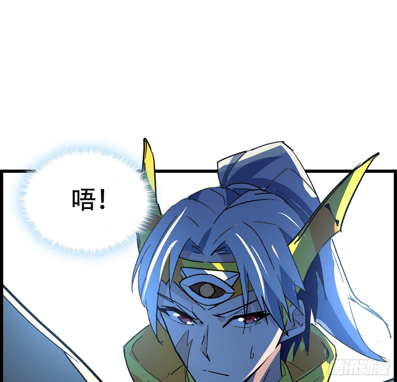 141话 吃完就想跑？32