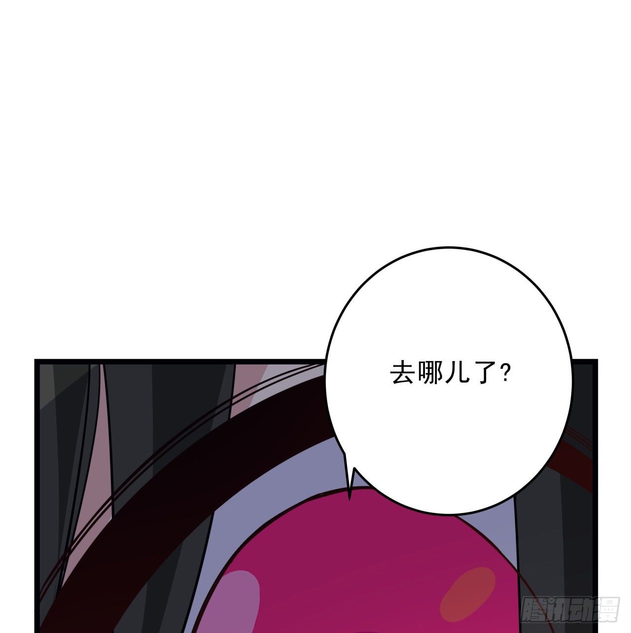 63话 忽然狂暴的小妹妹36