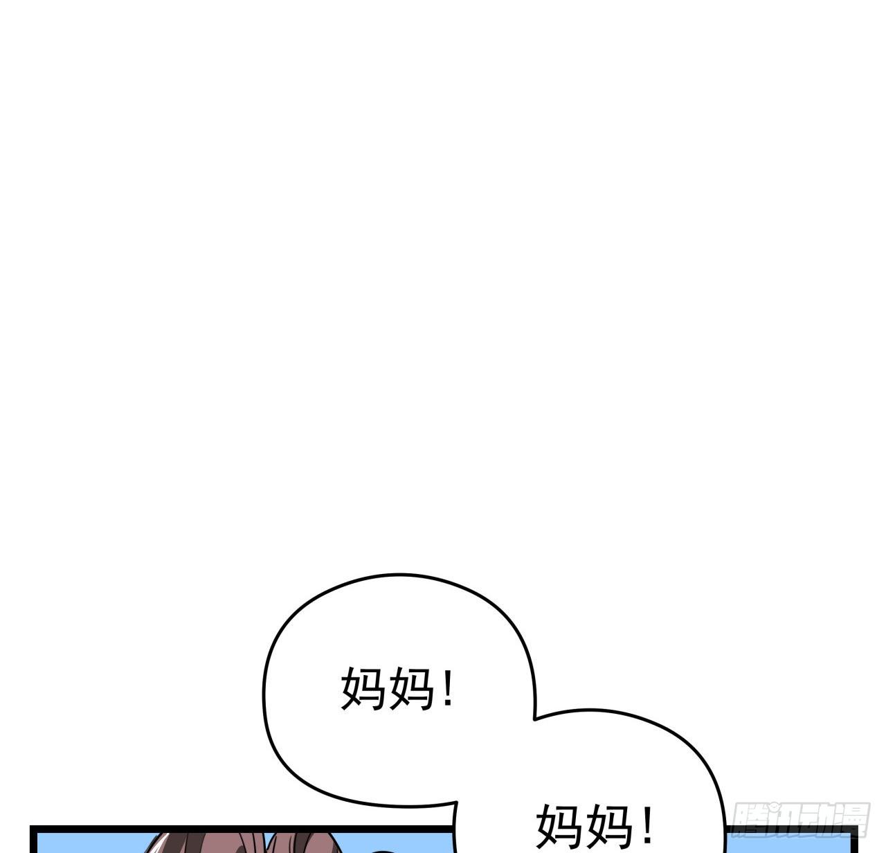 52话 连小孩都不放过1