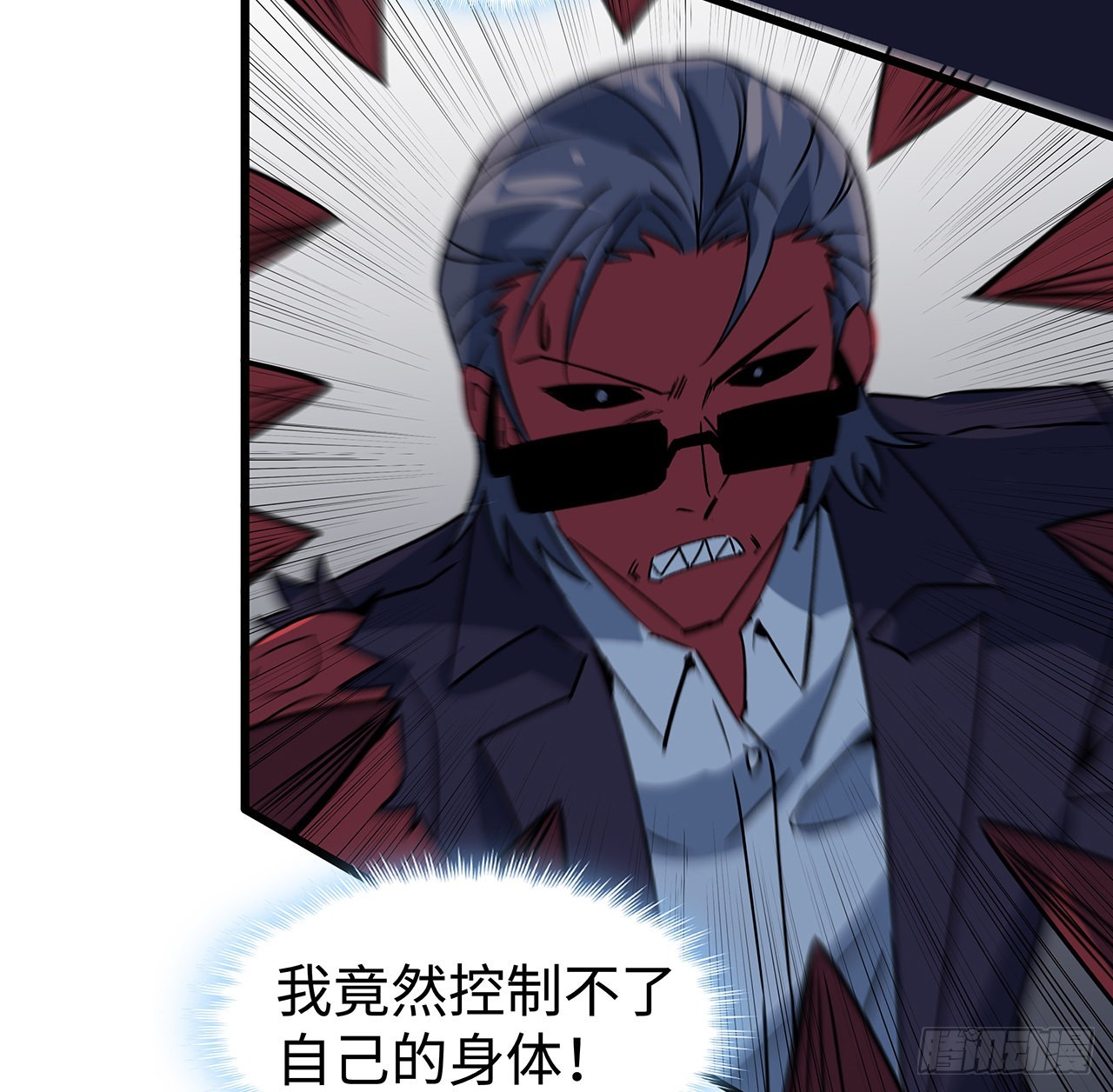 150话送你上路45