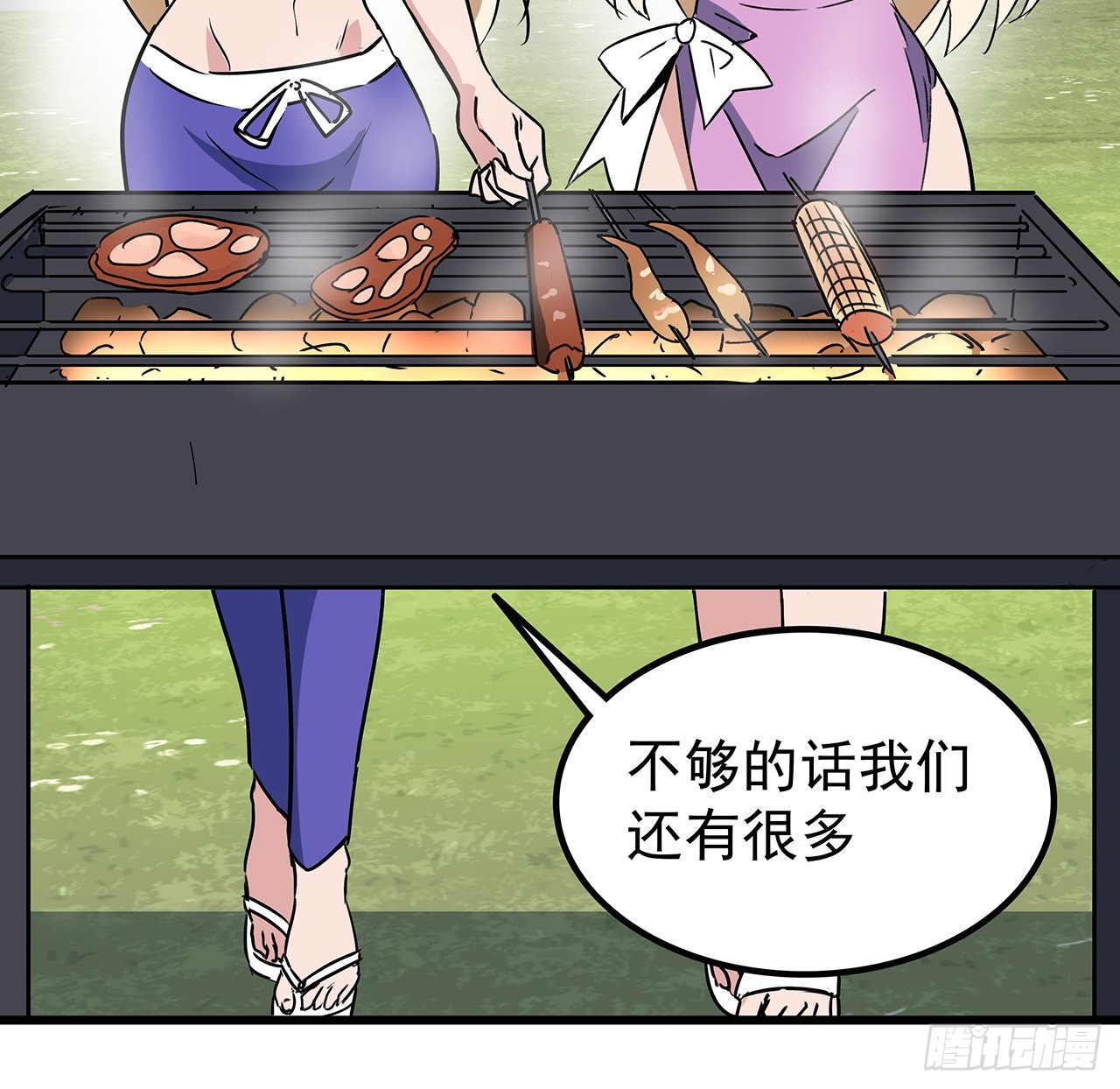 162话我才不稀罕你喜欢30