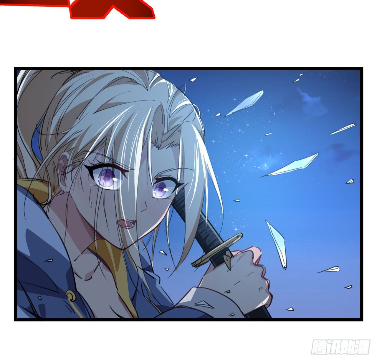26话 小美女别跑呀15