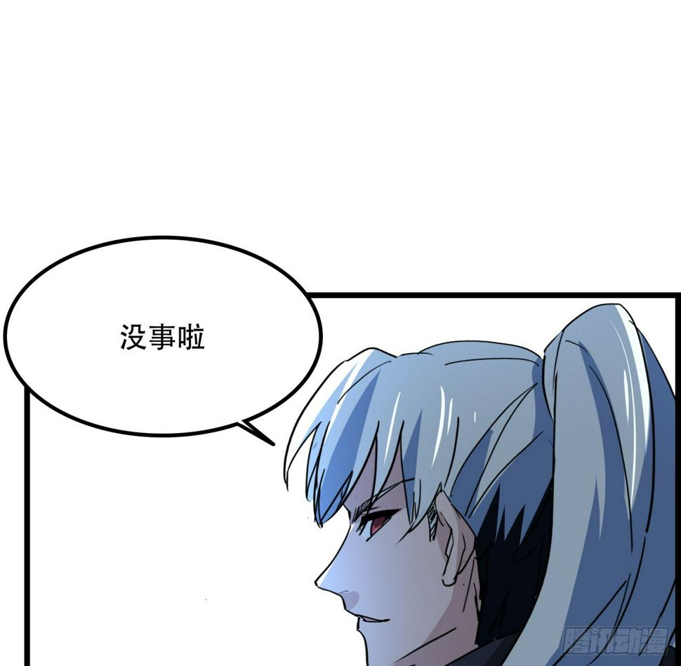 231话 这谁扛得住53