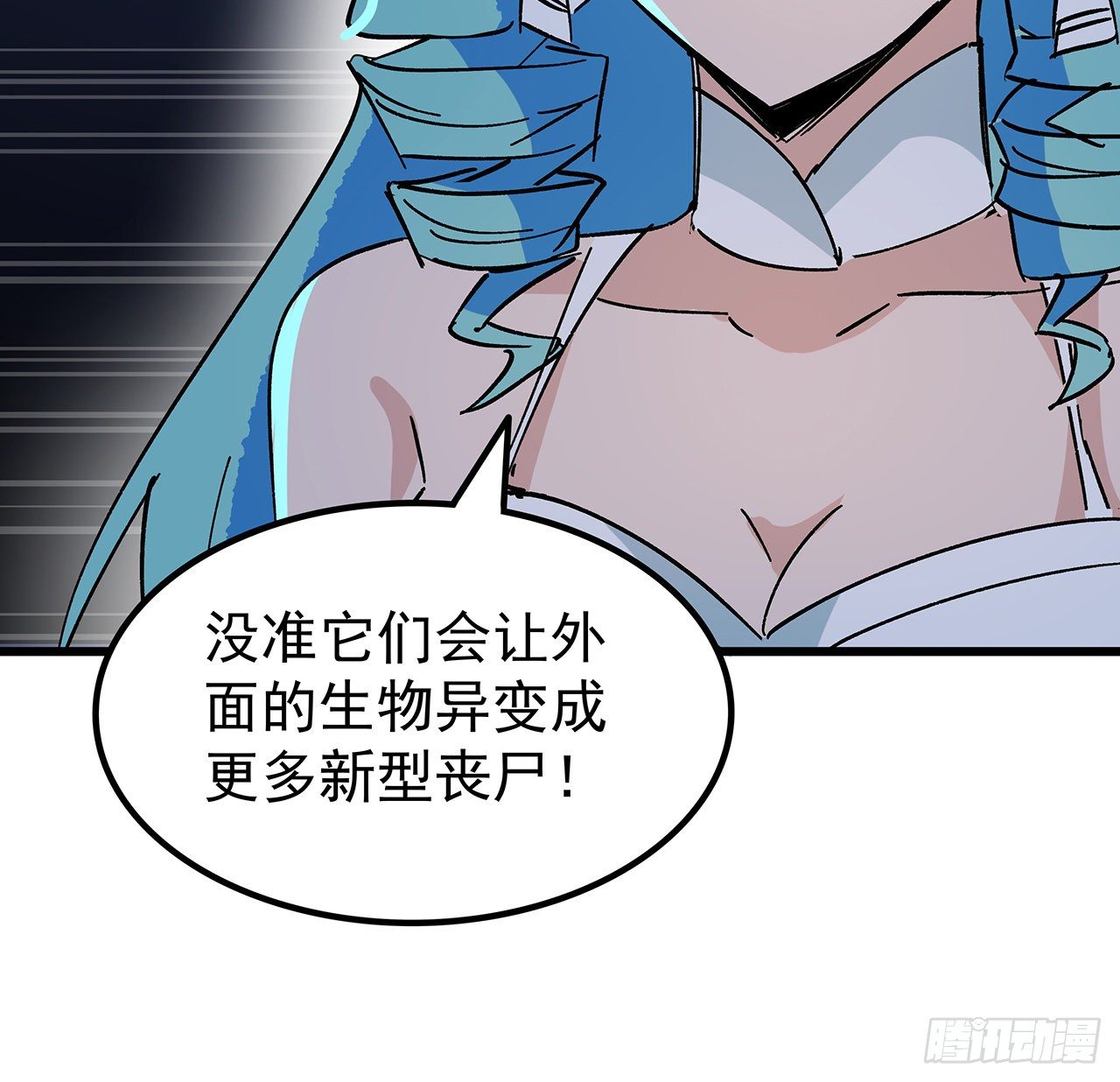 113话 热的不行来冻的15