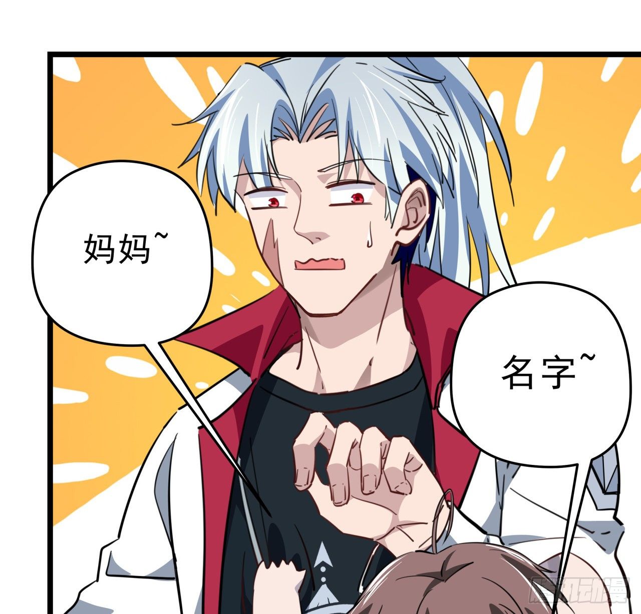 41话 你就叫郝乖吧26