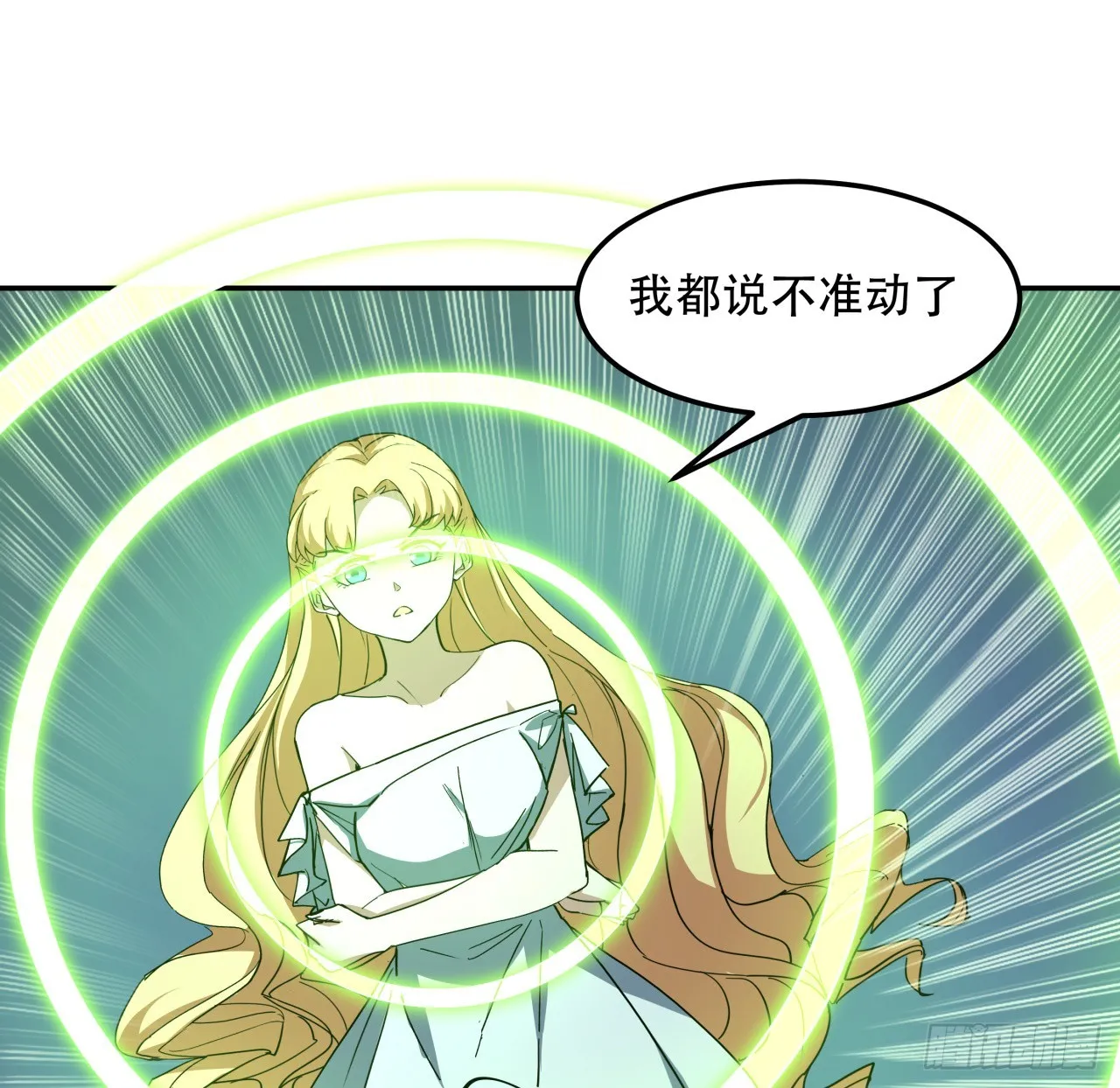 261话 我说不准动23