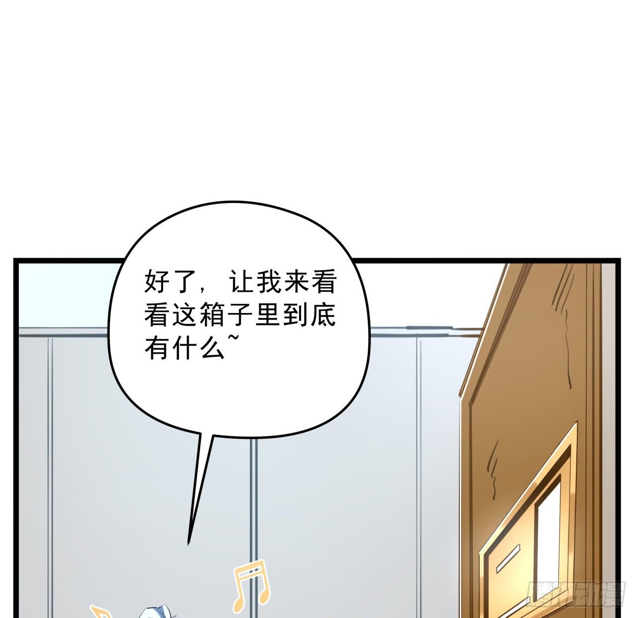 17话 打工都是人上人39