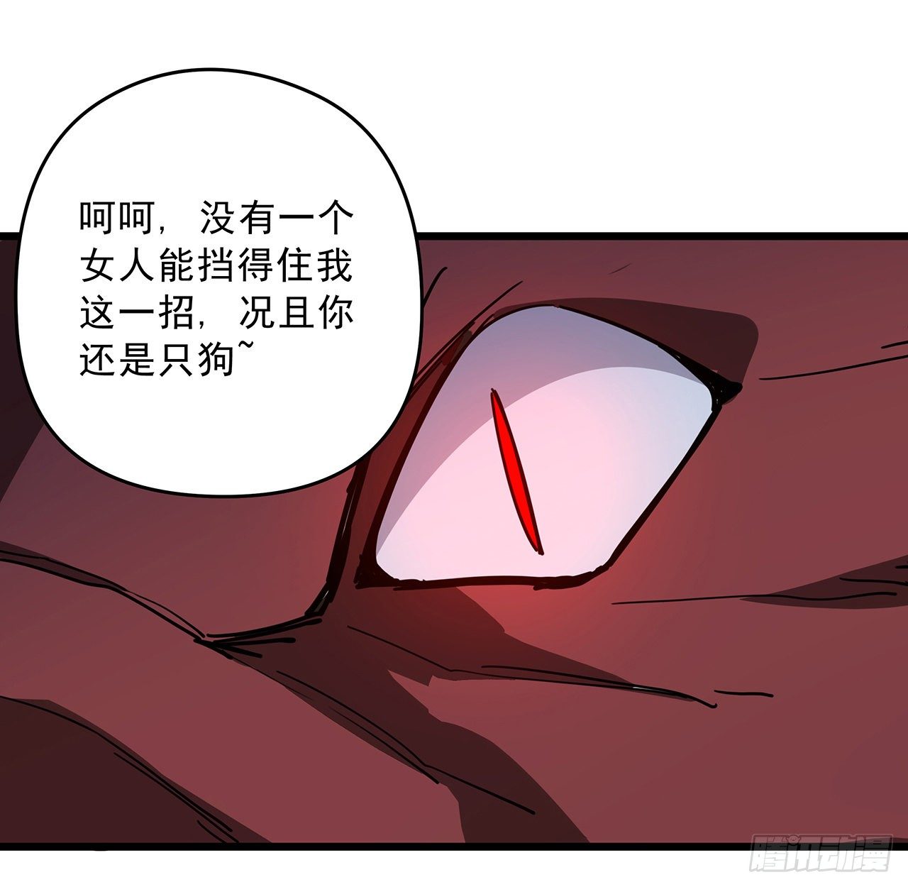 59话 小丽被人抓走了？！3