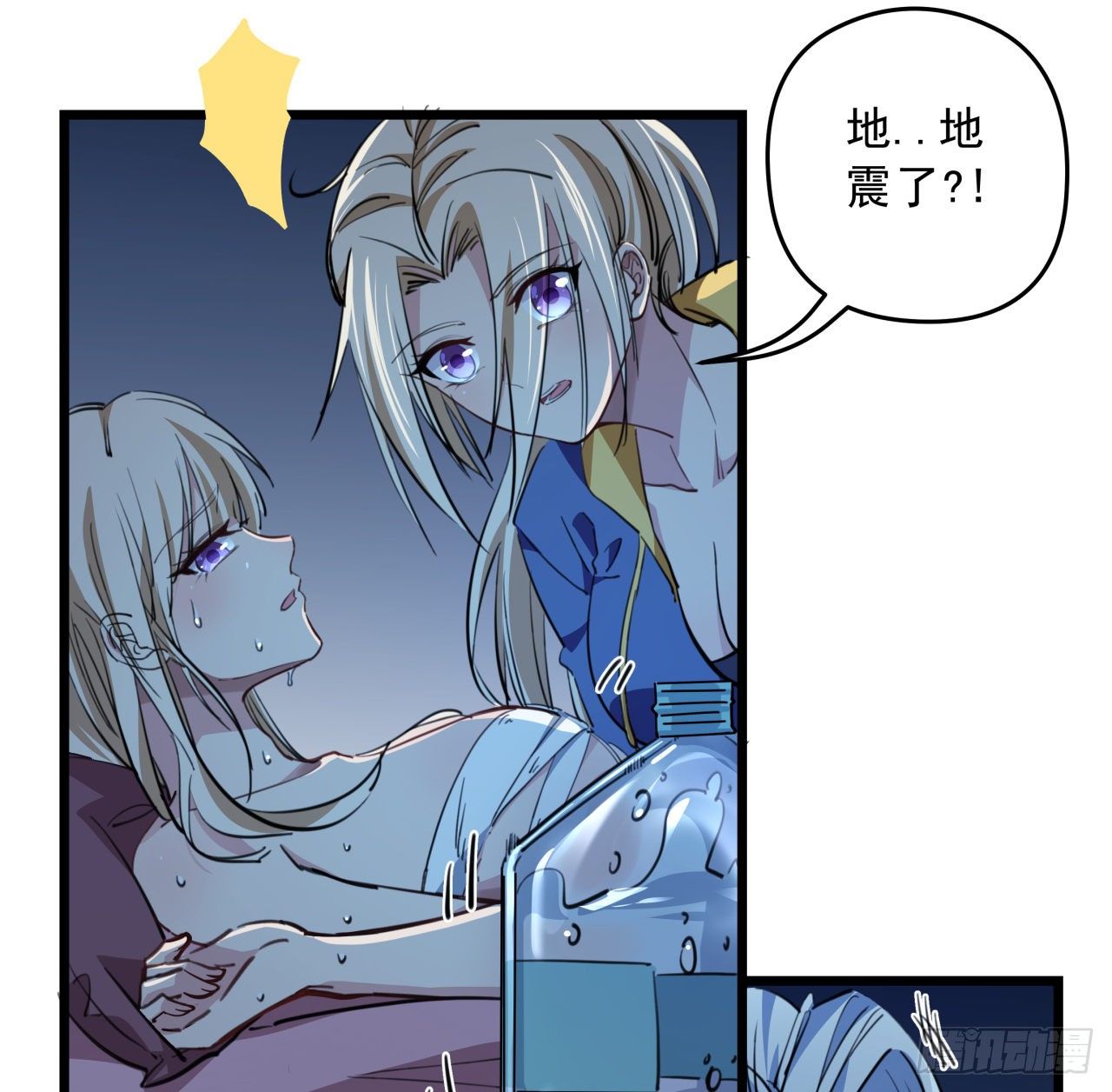 25话 位置暴露了17
