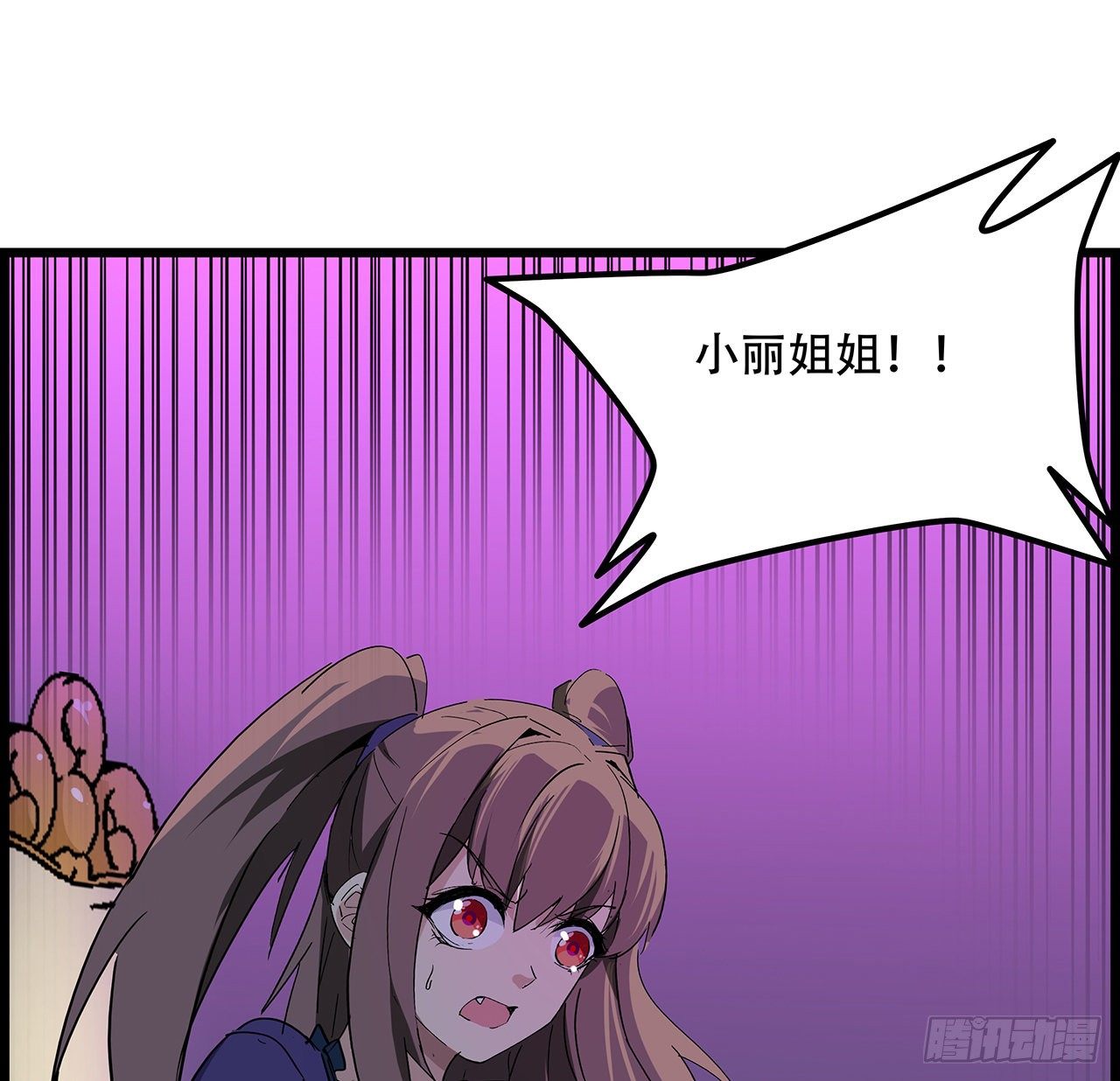 74话 你可真是个败类29