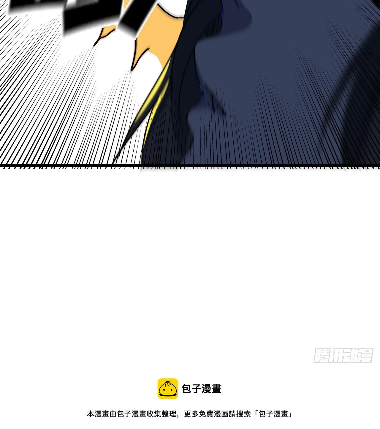 227话 别管闲事49
