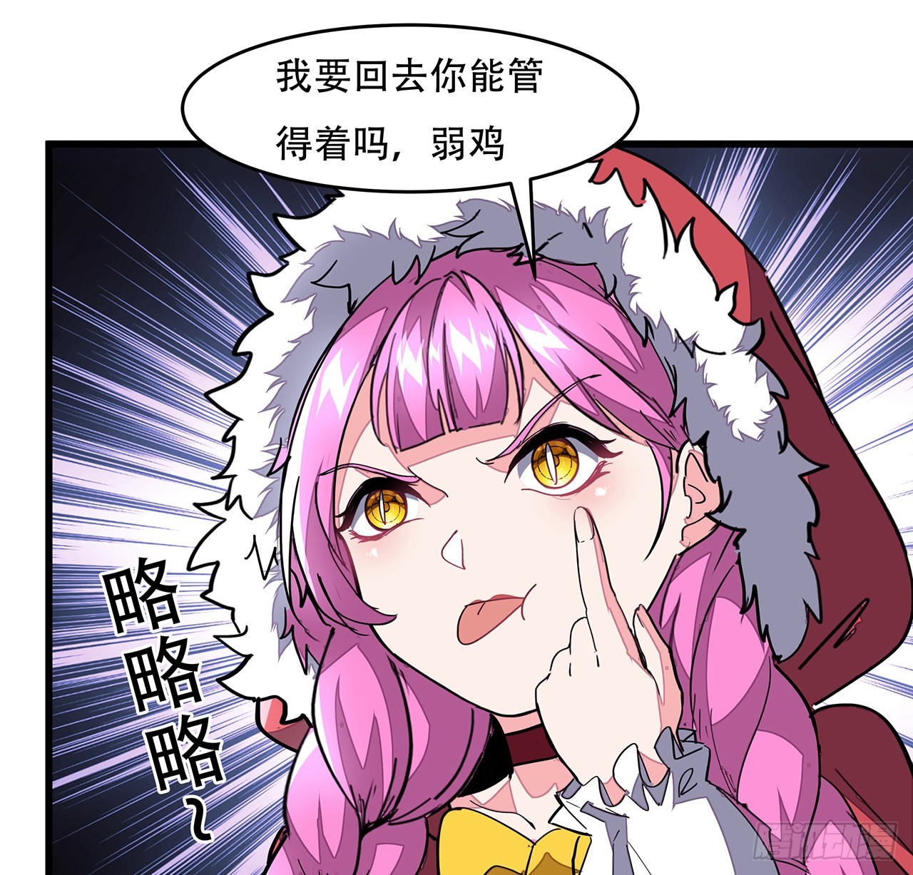 154话想跑就试试吧35