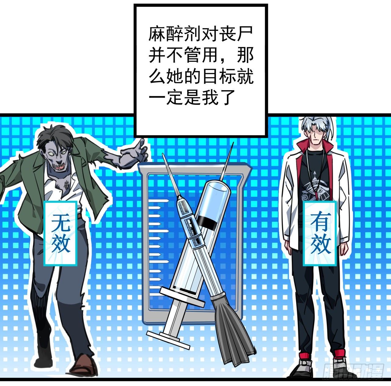4话 美女的诱惑50