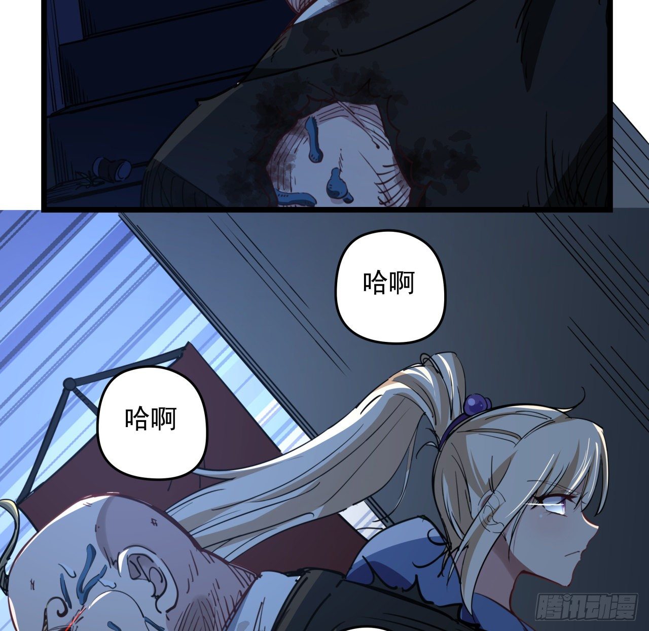 31话 小邪鬼，就这？70