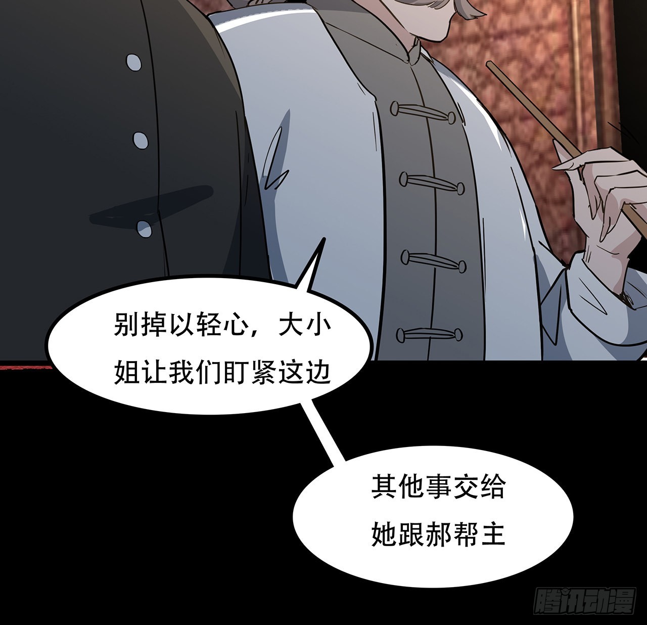 171话 越放松越松懈14