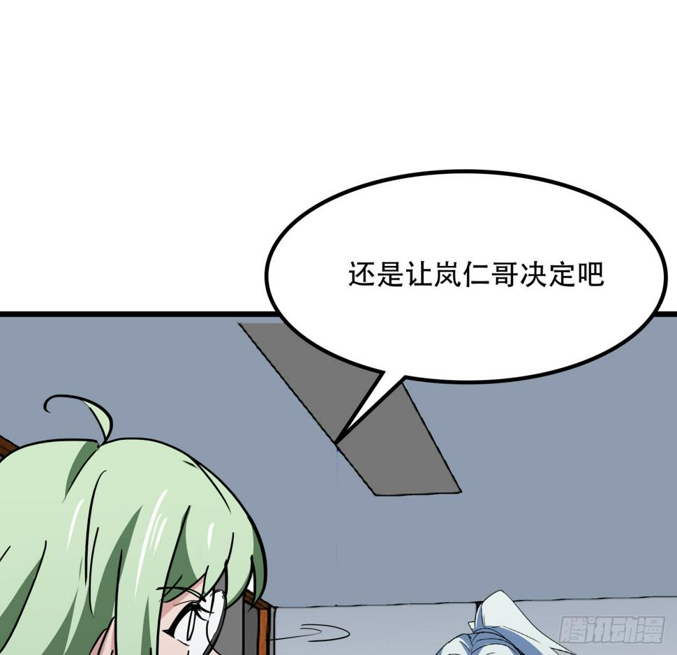 242话 准备出发21