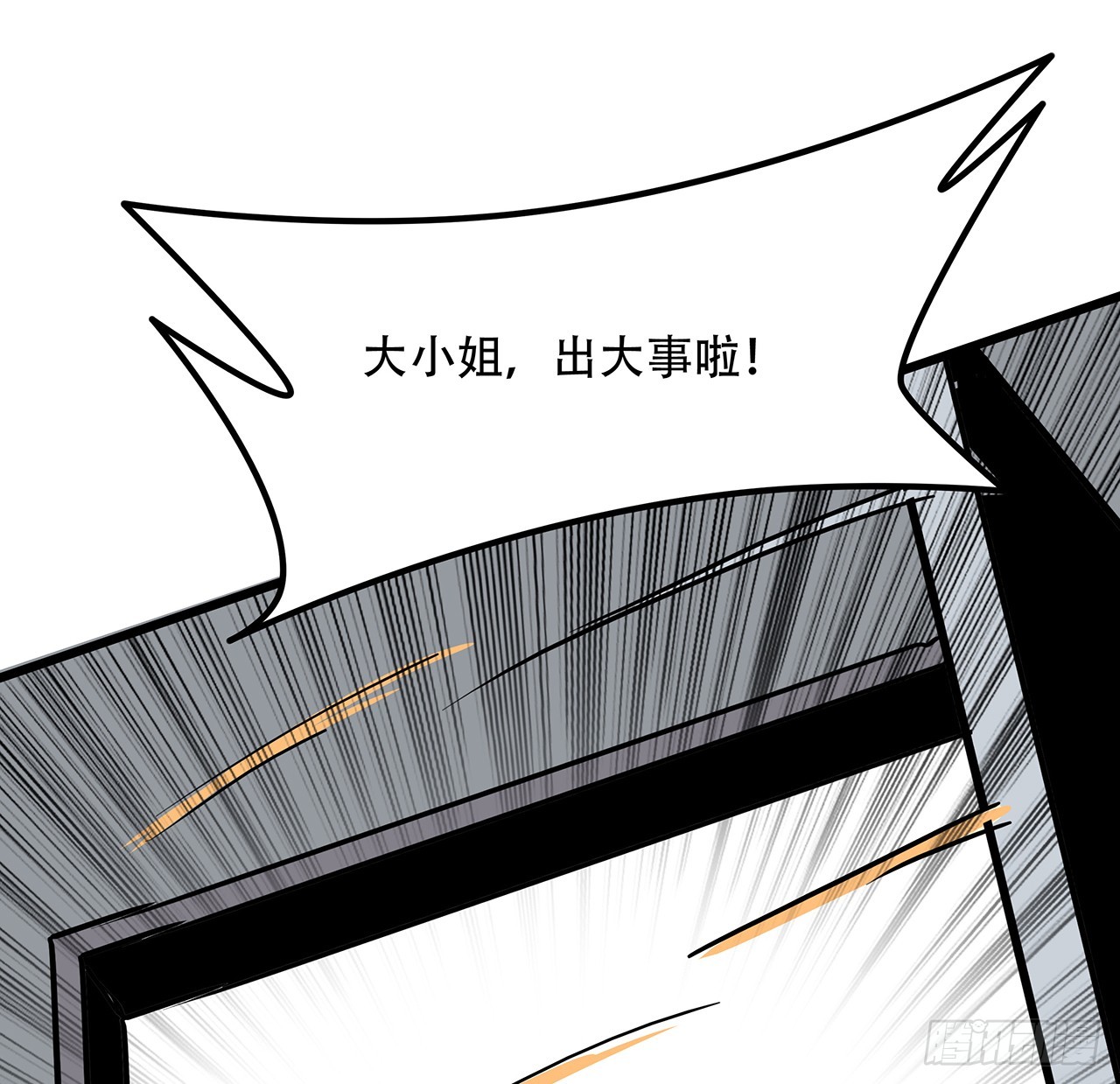 184话 忘记了一些事63