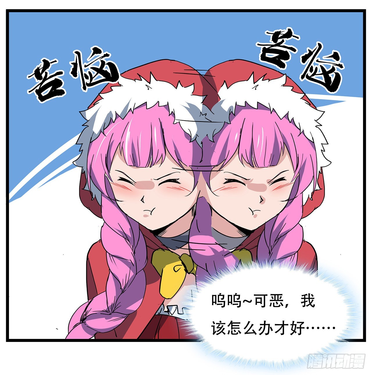163话诚实玛莎拉7