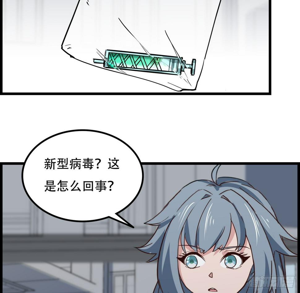 234话 你的脑子里都是什么！41