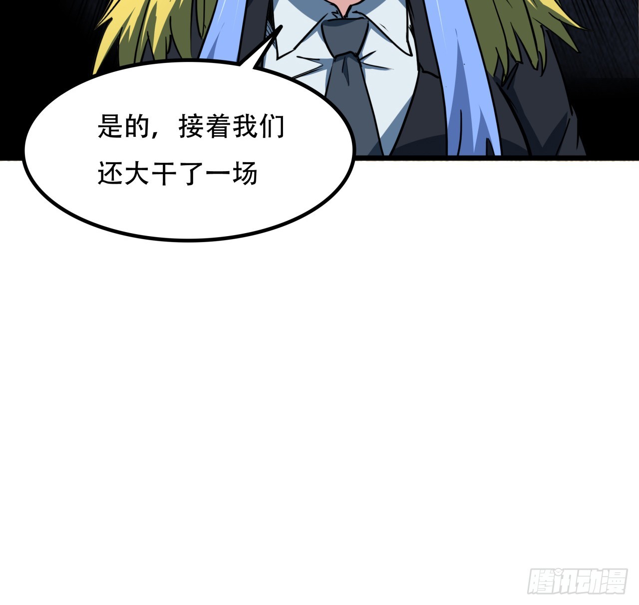 206话21