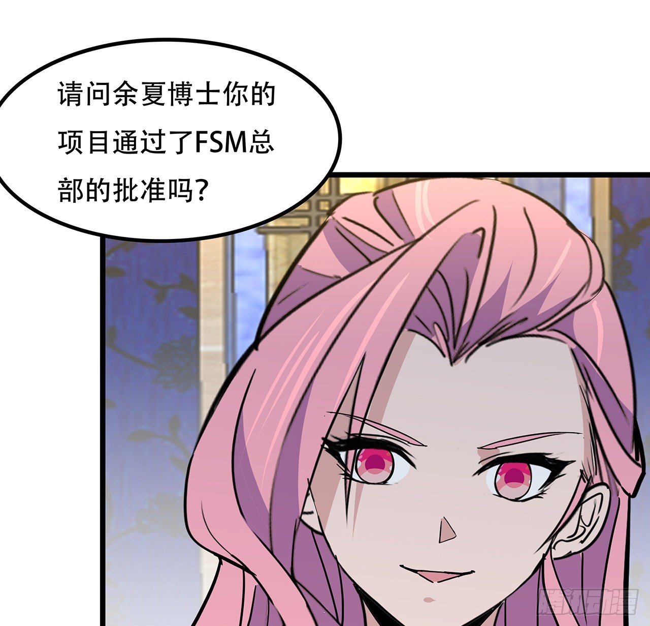 172话 有权停止17