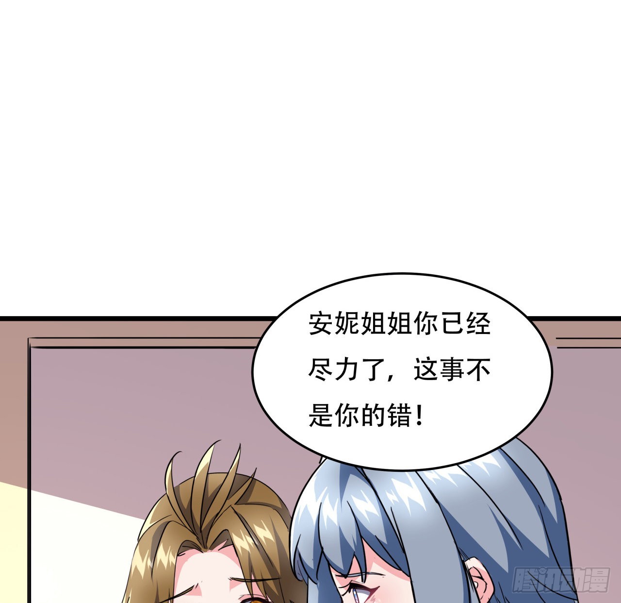 158话是我的女团成员了42