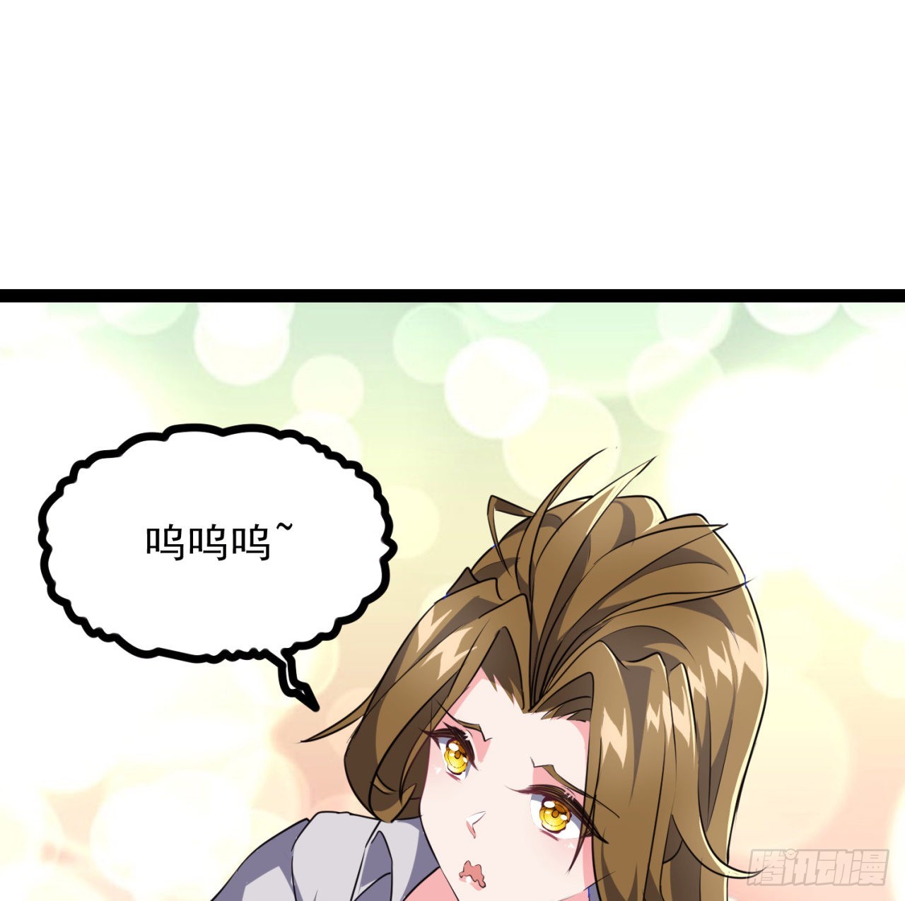 157话漏风小棉袄38