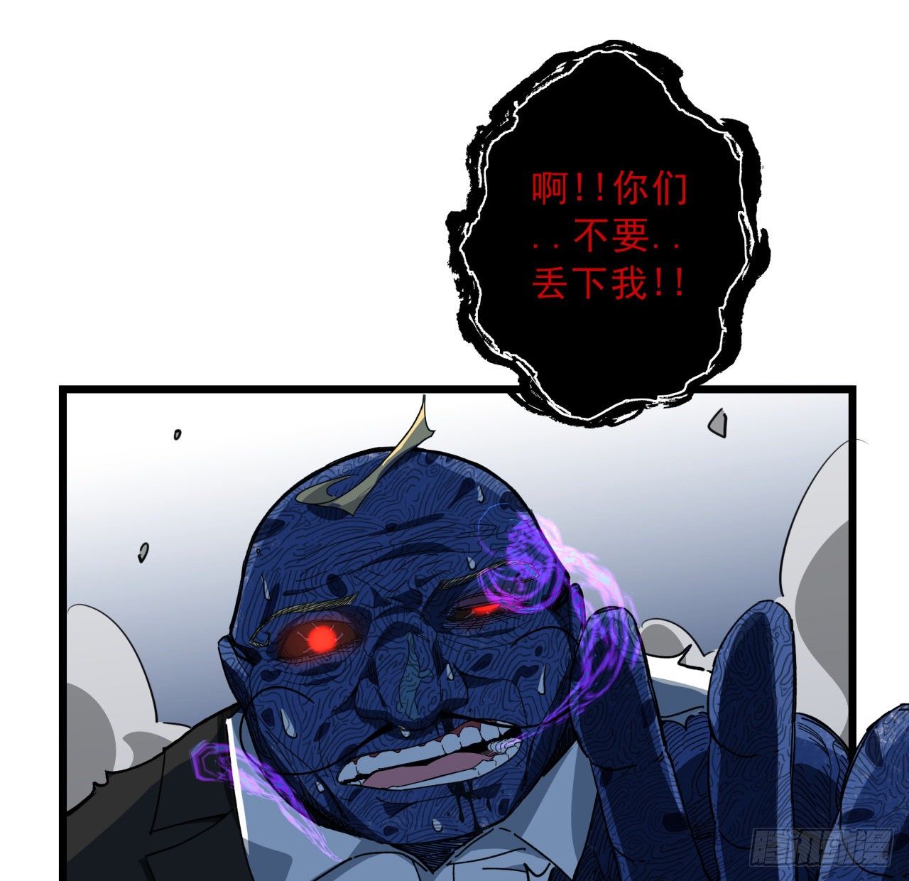 35话 邪鬼竟然？！49