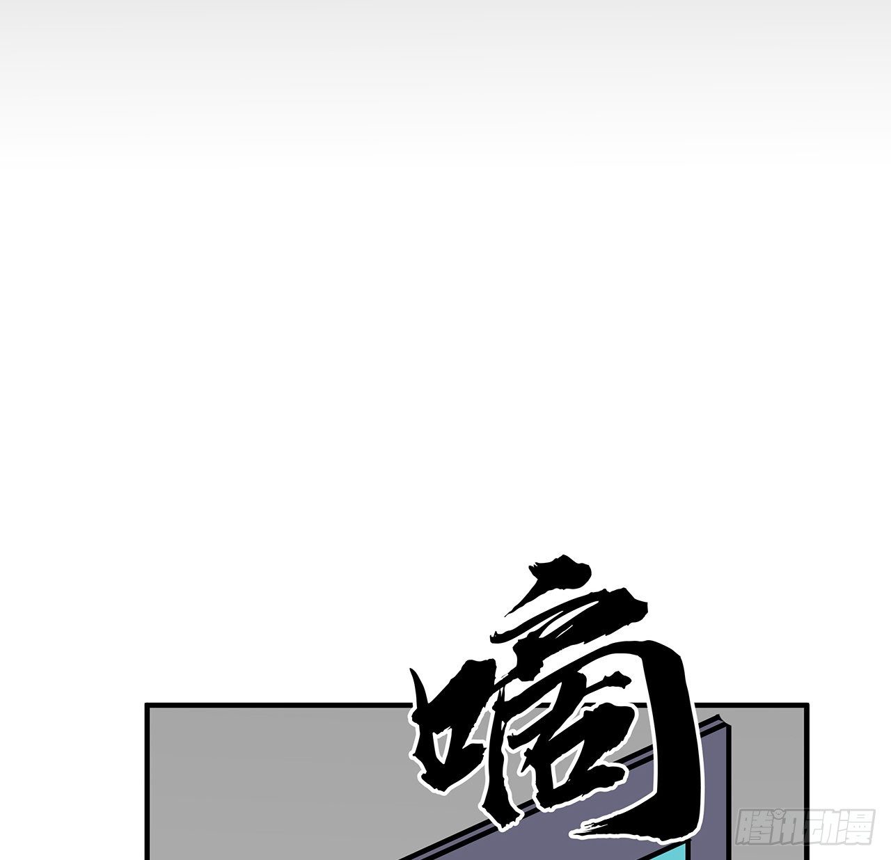101话 “万人迷”郝岚仁41