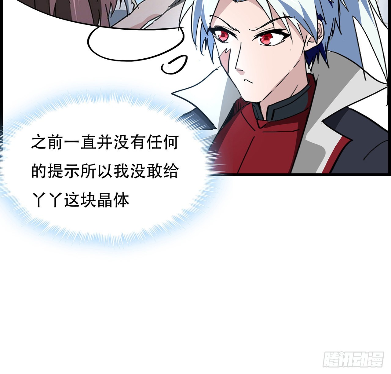160话让我来吧2