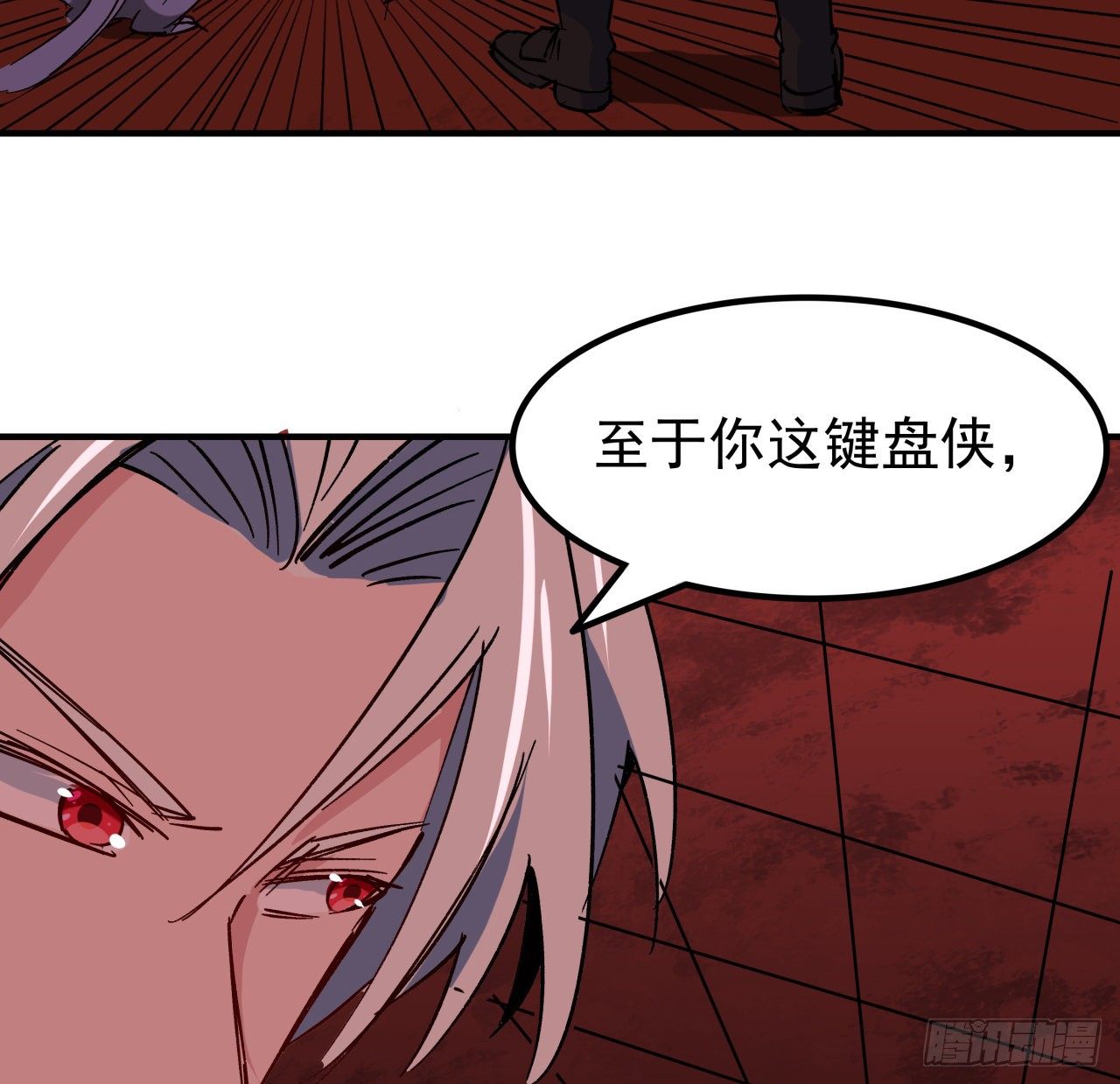 108话 内讧62